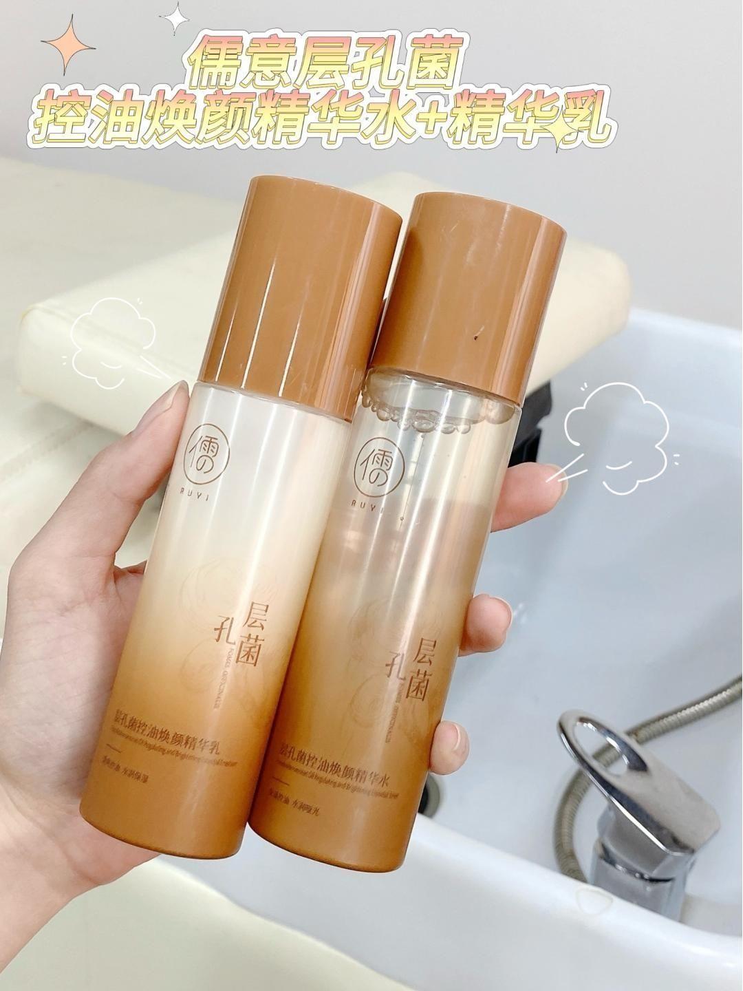 宝子们强烈推荐这款儒意层孔菌水乳套装控油祛痘补水保湿舒缓修护油皮敏感肌,真的不是吹超级牛超好用便宜